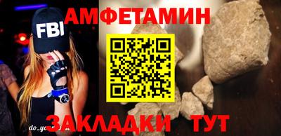 бутик Дубна
