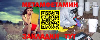 мефедрон VHQ Волгодонск