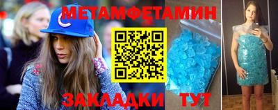 тгк Донецк