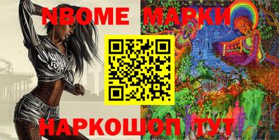 мефедрон VHQ Волгодонск