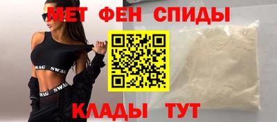 альфа пвп Волжский