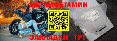 тгк Донецк
