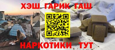 мяу мяу мука Камышлов