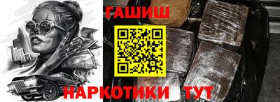 тгк Донецк