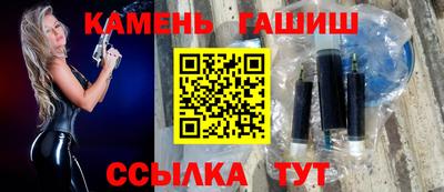 гидра Волжск