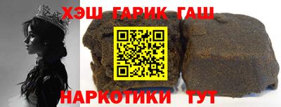 тгк Донецк