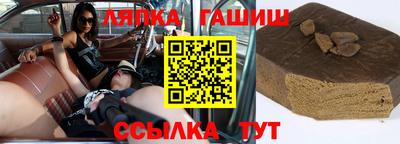бутик Дубна