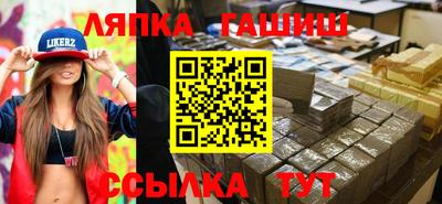 бутик Дубна