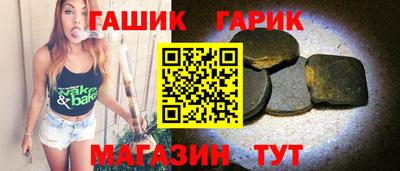 гидра Волжск