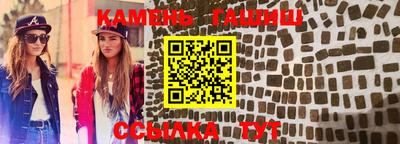 гидра Волжск