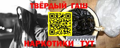 гидра Волжск