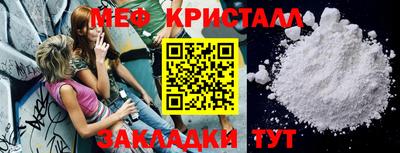 тгк Донецк