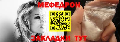тгк Донецк