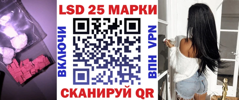 Лсд 25 экстази кислота Кропоткин