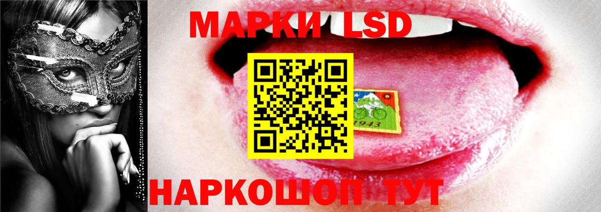 ЛСД экстази кислота  Лсд 25 экстази кислота  ЛСД экстази  Кропоткин  Вход с VPN 