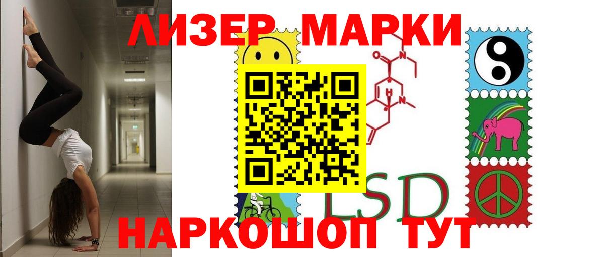 Лсд 25 экстази  LSD-25 экстази ecstasy  Кропоткин  Лсд 25 экстази ecstasy 