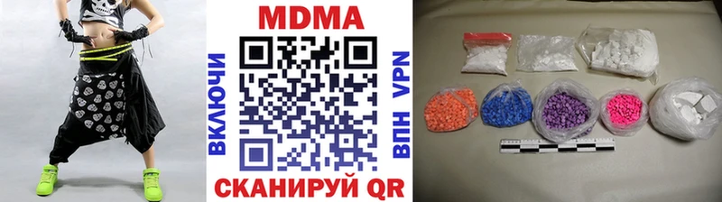 MDMA кристаллы  Кропоткин 