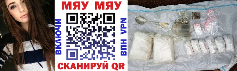 Меф кристаллы мега ссылки Кропоткин где купить наркоту