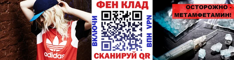 купить наркоту  Кропоткин  Первитин мет 