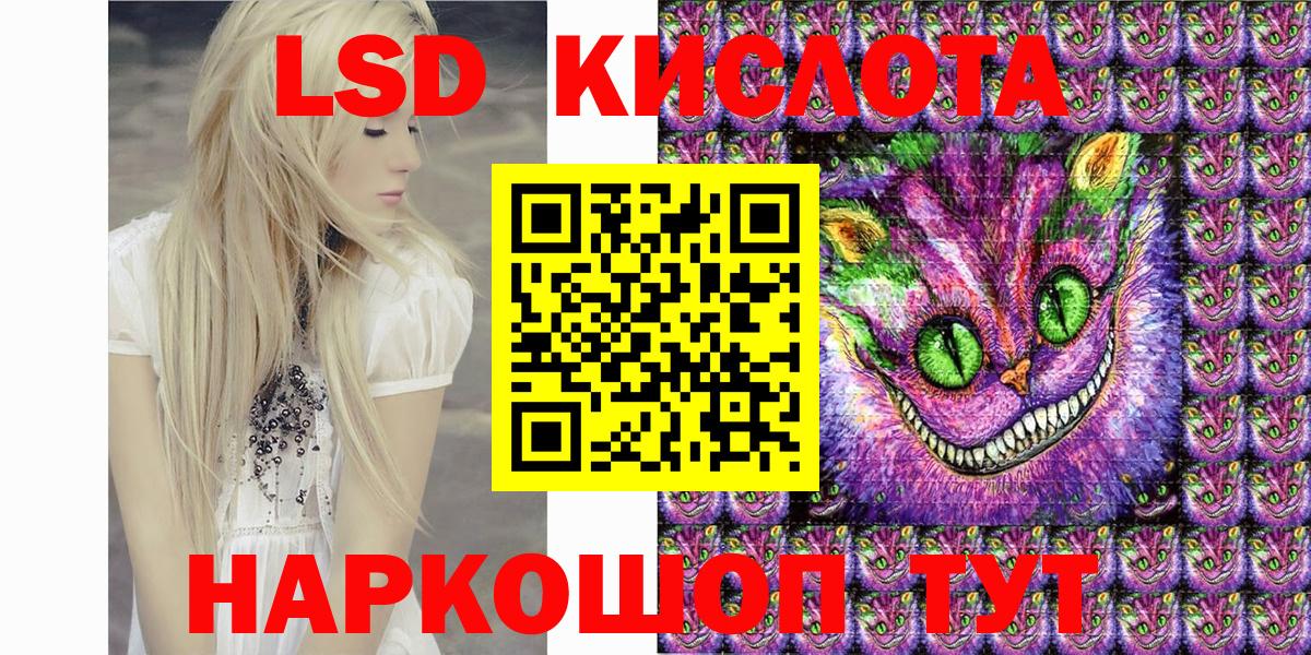 Кропоткин  Марки NBOMe 1,5мг  Вход с VPN 