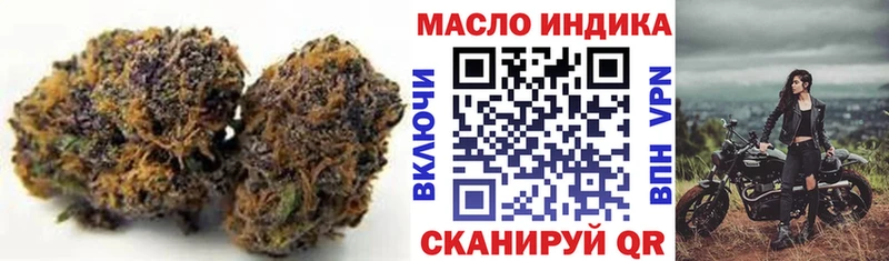 ТГК гашишное масло  МЕГА ссылки  Кропоткин 