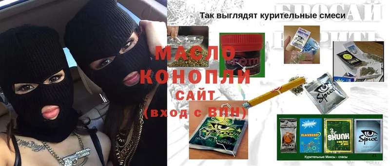 ТГК вейп с тгк  Кропоткин 