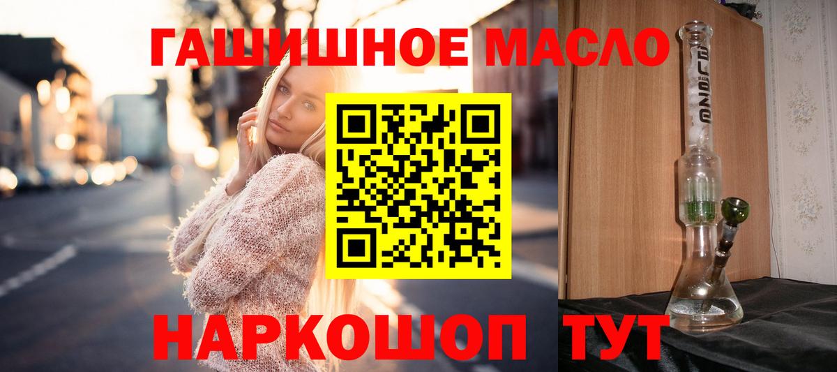 где продают   Кропоткин  ТГК вейп 
