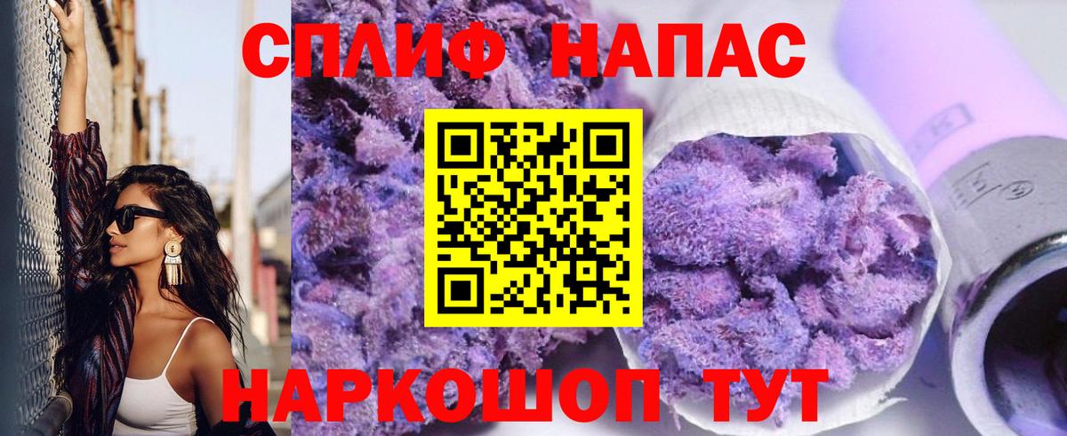 МАРИХУАНА Bruce Banner  Конопля VHQ  Каннабис SATIVA & INDICA  Кропоткин 