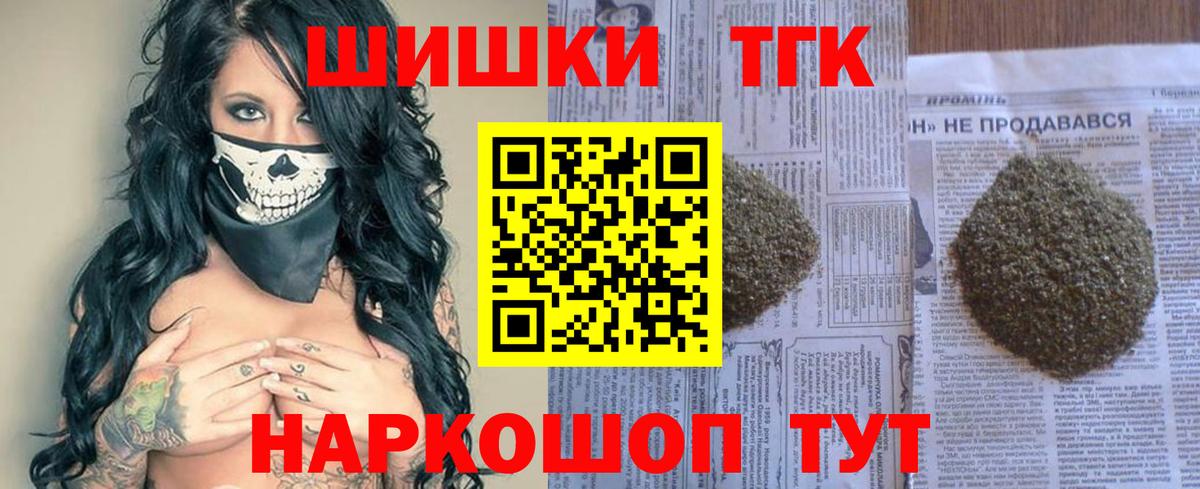 Шишки марихуана AK-47 Кропоткин