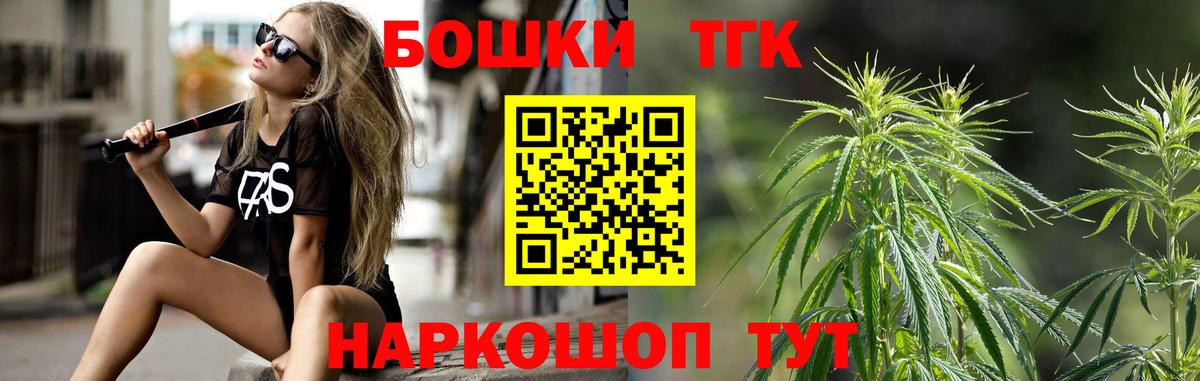 Конопля планчик  Вход с VPN  Конопля конопля  Канабис LSD WEED  Кропоткин 