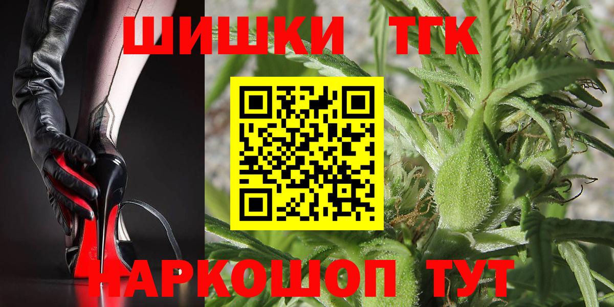 Марихуана Ganja Кропоткин